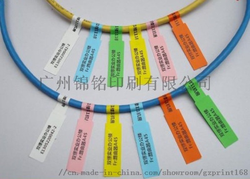 不干膠標簽，易碎防偽標簽，耐高溫標簽，熱敏紙標簽