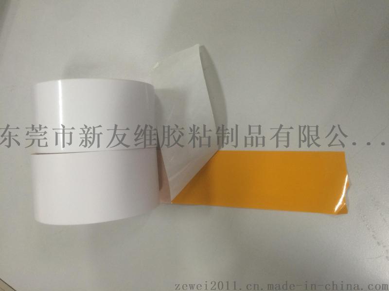 SMT制程耐高溫PI標簽 高溫不變色標簽（新友維UW-0609）