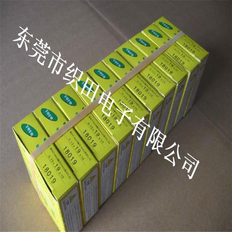 供應(yīng)日東903UL高溫鐵 龍膠帶