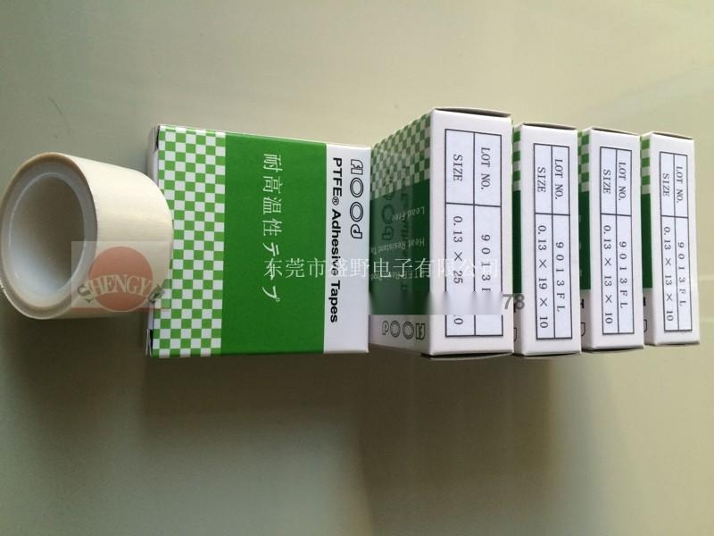 供應(yīng)熱封口耐高溫膠布價(jià)格