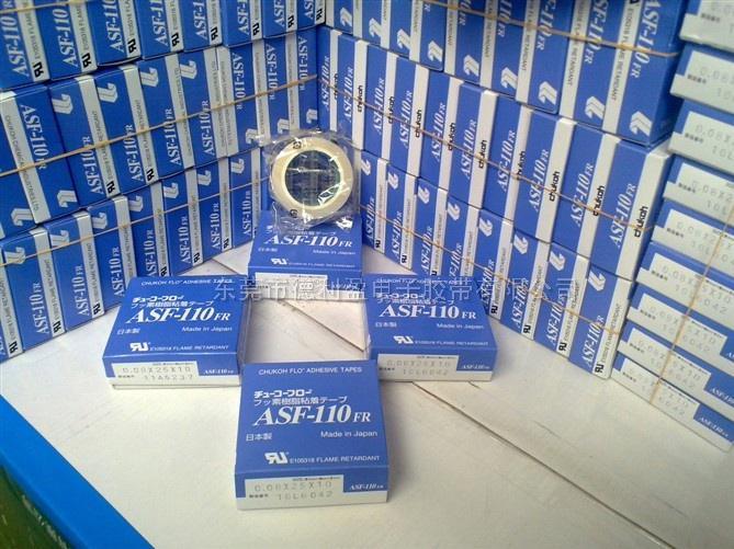 中興化成聚酯膠帶ASF-110FR價(jià)格