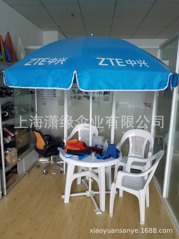 陽傘廠定做戶外廣告陽傘 印企業(yè)LOGO戶外遮陽傘