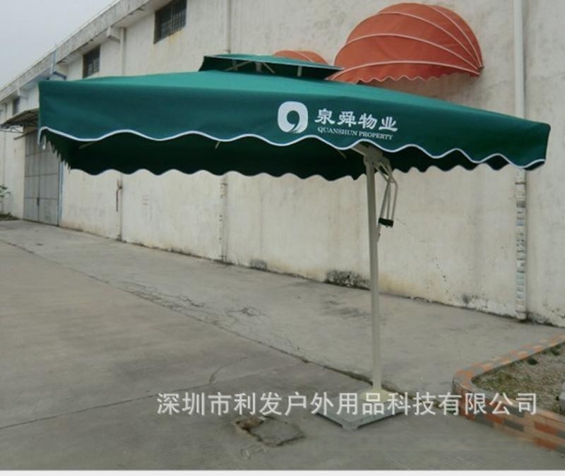 側(cè)立傘廠家深圳服務(wù)好側(cè)立傘商家可印廣告可送貨