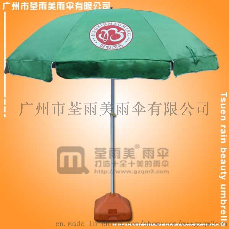 【鶴山太陽(yáng)傘廠(chǎng)】定做-茂名荔園 家