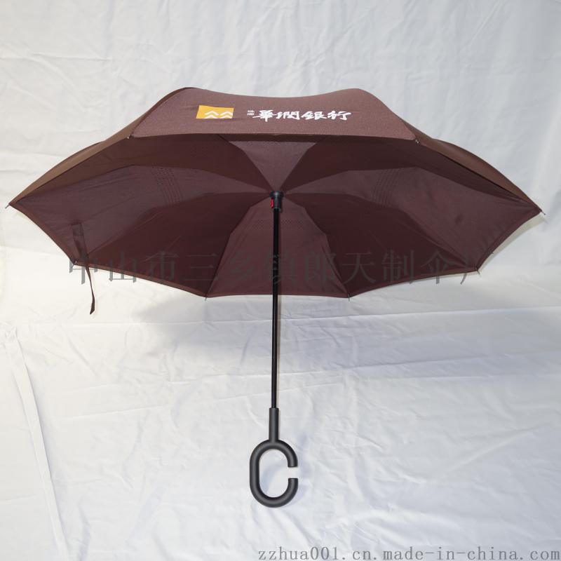實力廠商供應(yīng)直桿傘晴雨廣告?zhèn)闫嚪聪騻? onmouseover=