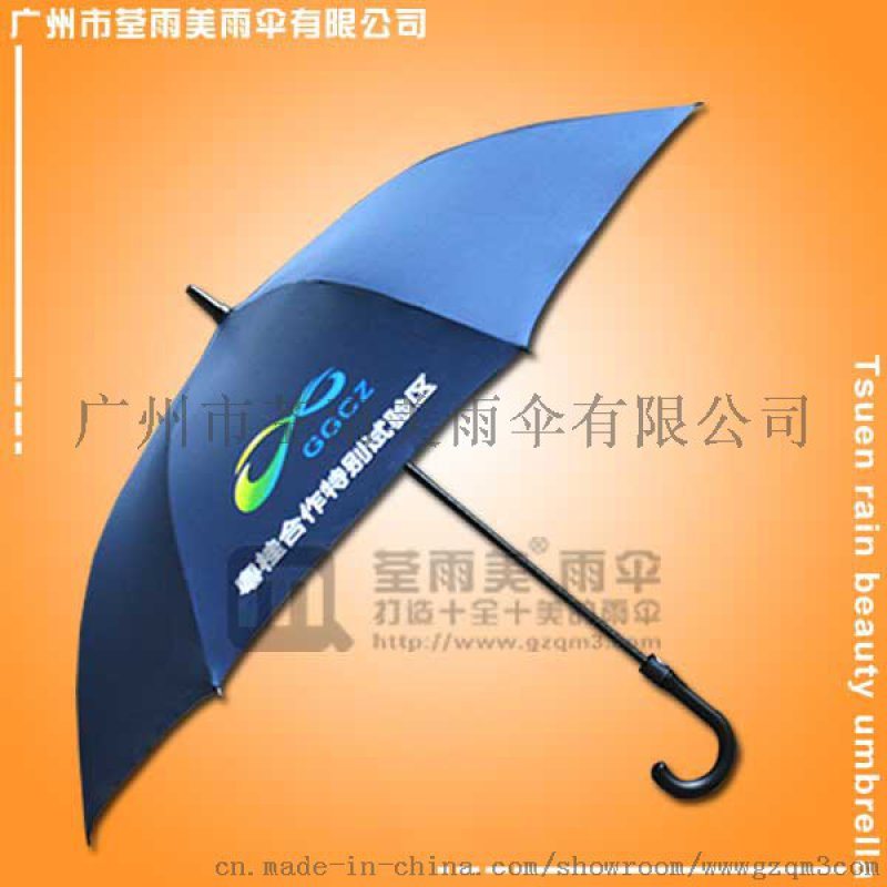 【廣州雨傘廠】生產-三亞粵桂合作特別試驗區雨傘