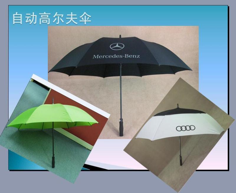 自動高爾夫傘，纖維傘傘，廣告禮品傘