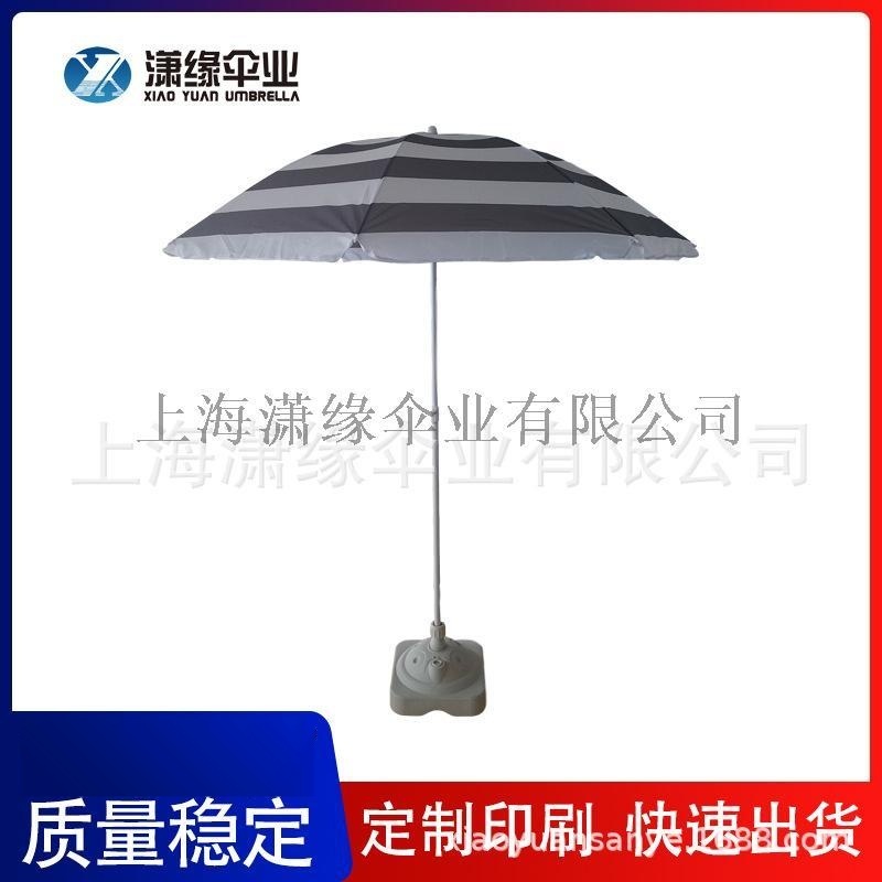 沙灘傘出口廠家海灘遮陽(yáng)傘戶外大太陽(yáng)傘制作廠家