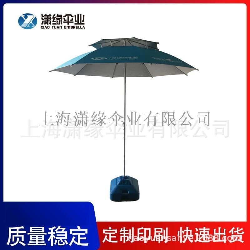 纖維骨沙灘傘出口品質(zhì)戶外海灘太陽(yáng)傘大遮陽(yáng)傘生產(chǎn)商