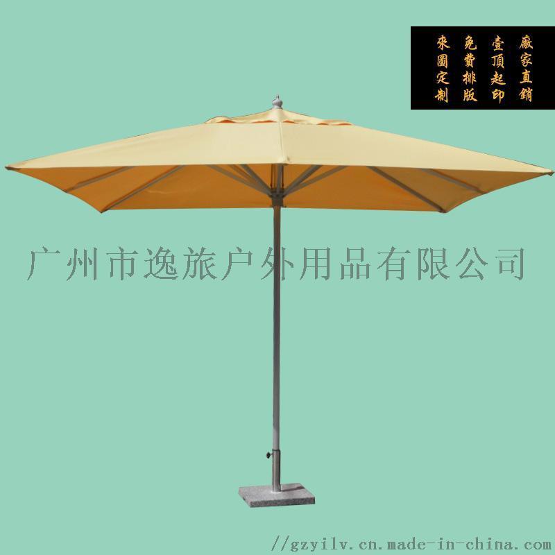 戶外沙灘傘庭院中柱傘大型遮陽(yáng)傘定制
