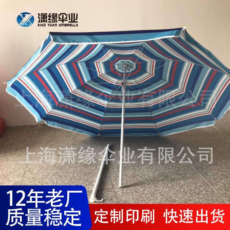 定制條紋沙灘傘、海灘休閑條紋大太陽傘、歐美風(fēng)情沙灘傘定做廠