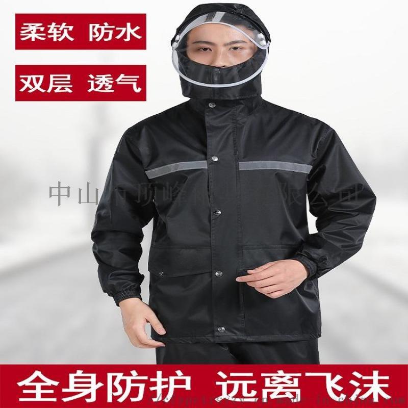 北京專業(yè)雨衣公司-頂峰雨衣雨褲套裝電動車摩托車雨衣