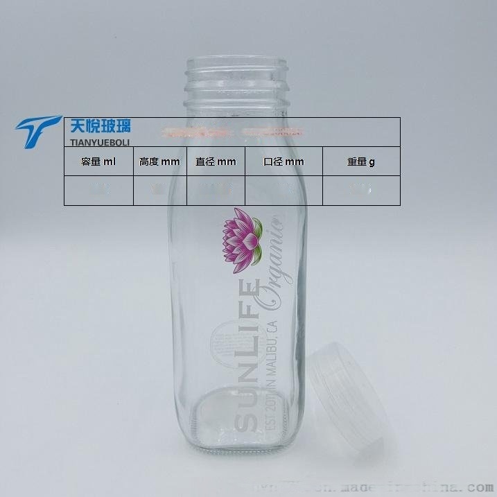 出口食品級防偽蓋子500毫升玻璃瓶，烤花玻璃愛平瓶