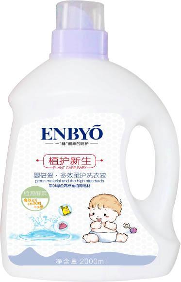嬰幼兒用品嬰倍愛多效柔護洗衣液2L