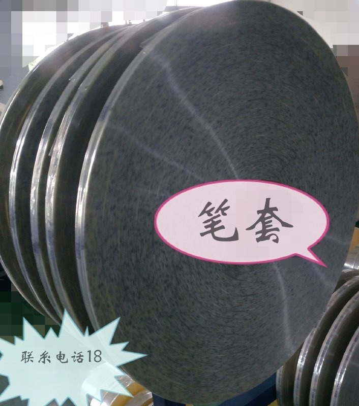 pvc 熱收縮彩印標簽 眉筆、鉛筆套標