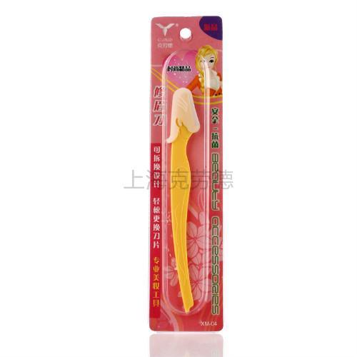 供應(yīng)美容美發(fā)刀片生產(chǎn)廠家批發(fā)【修眉刀】XM-0404