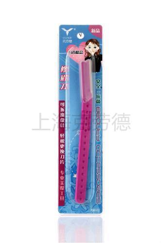 廠家直銷供應(yīng) 插卡裝XM-0202 【修眉刀】