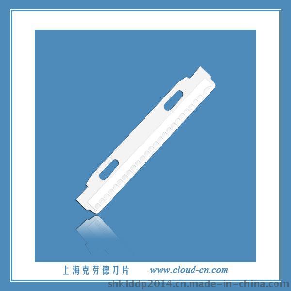 專業(yè)修眉 克勞德工廠直銷三型【修眉刀片】