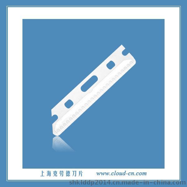 四型修眉刀片，上?？藙诘碌镀圃鞆S批發(fā)供應(yīng)