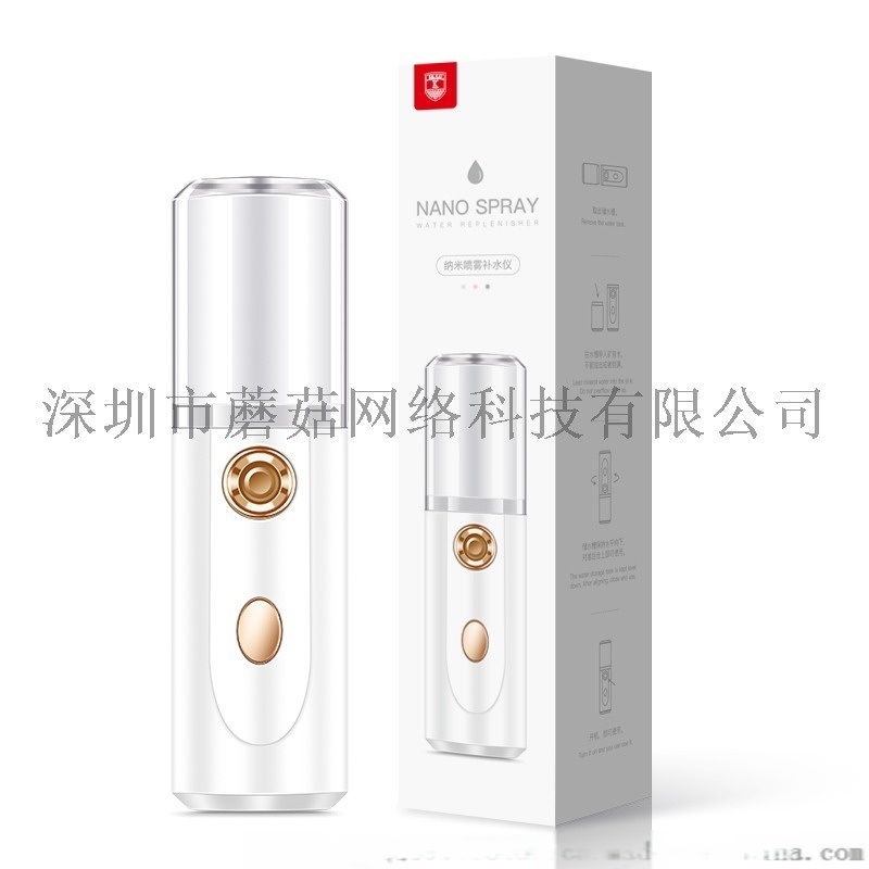 納米補(bǔ)水噴霧儀臉部美容隨身便攜充電式小型加濕器