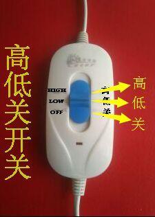 電熱毯、電熱墊、書(shū)寫加熱板、高低關(guān)開(kāi)關(guān)