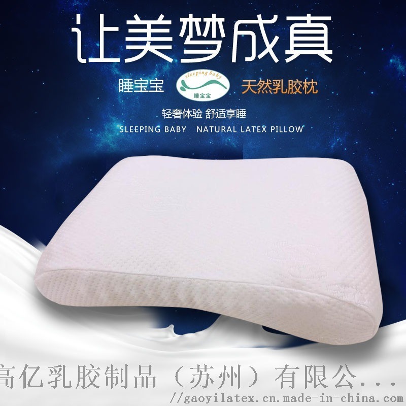    乳膠枕-  釋壓顆粒枕瘋狂大促288元起！