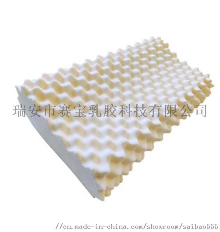 源頭廠家泰國(guó)天然乳膠枕定制頸椎狼牙枕  枕