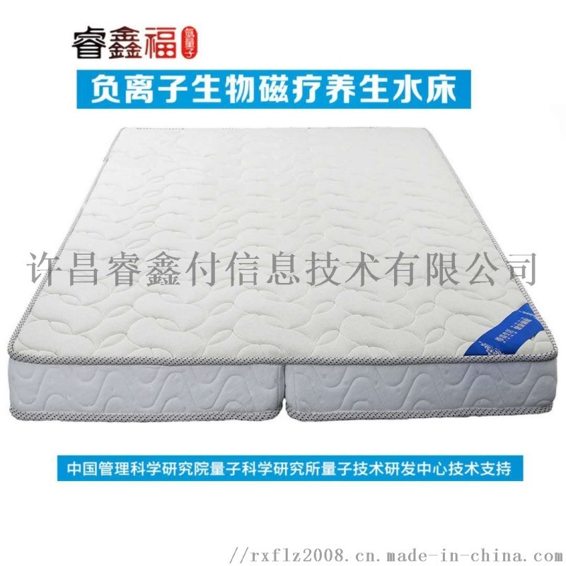生產(chǎn)廠家廠價直銷睿鑫福氫量子家 四合一負離子磁療水床生產(chǎn)廠