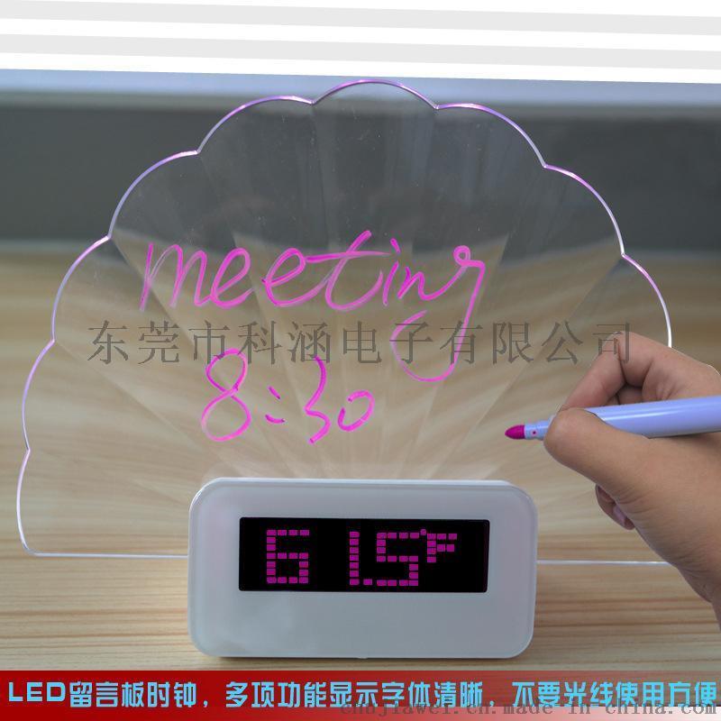留言板時(shí)鐘鬧鐘 LED電子鐘 大屏幕浪漫熒光懶人靜音鬧鐘 新奇特鬧鐘 夜間小夜燈