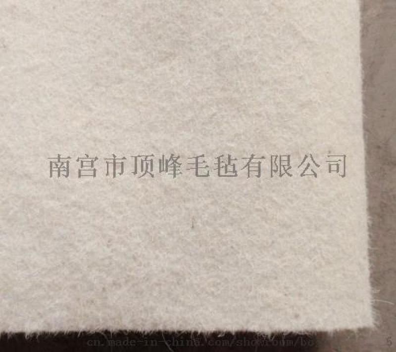 專業毛氈定制_邢臺毛氈批發_南宮市頂峰毛氈有限公司