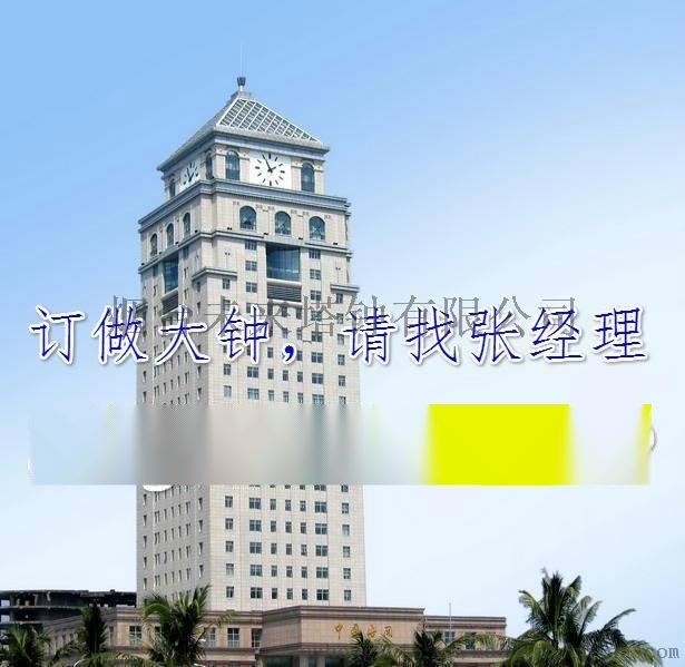 武漢塔樓大塔鐘表維修保養更換更新專業廠家