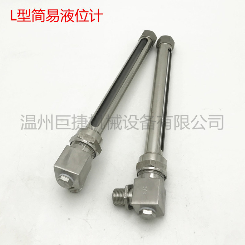 油箱用玻璃管液位計(jì) 簡(jiǎn)易液位計(jì) 小型液位計(jì)