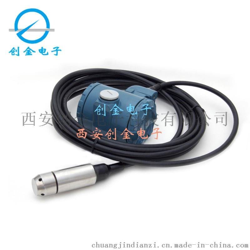 CYB-32/CYB-33/CYB-34 水箱高度測(cè)量投入式液位計(jì) 分體式數(shù)顯液位變送器廠家直銷