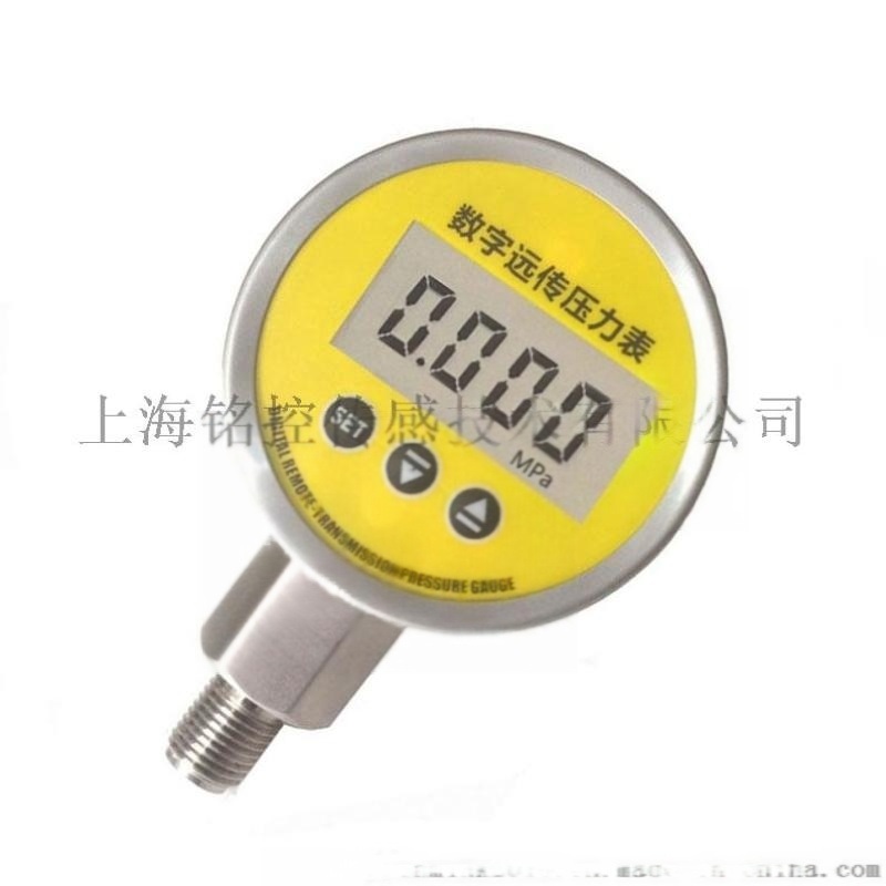 MD-S560智能數(shù)字遠(yuǎn)傳壓力表