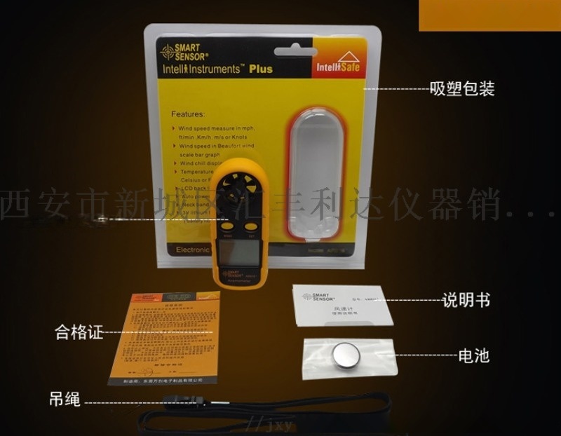 商洛寶雞風(fēng)速儀18992812558哪里有賣(mài)風(fēng)速儀