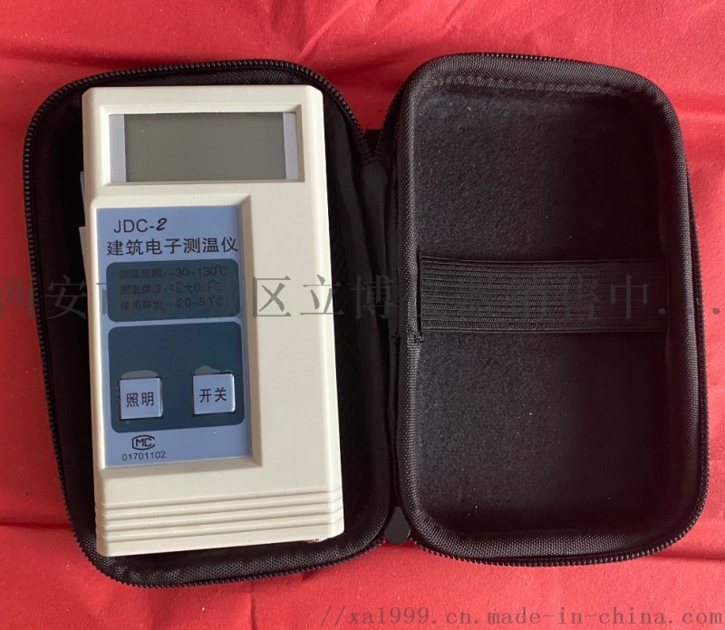 西安JDC-2建筑測(cè)溫儀138，918，57511