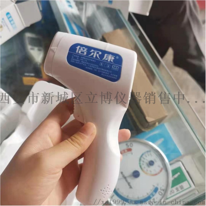 西安人體測(cè)溫儀138，918，57511