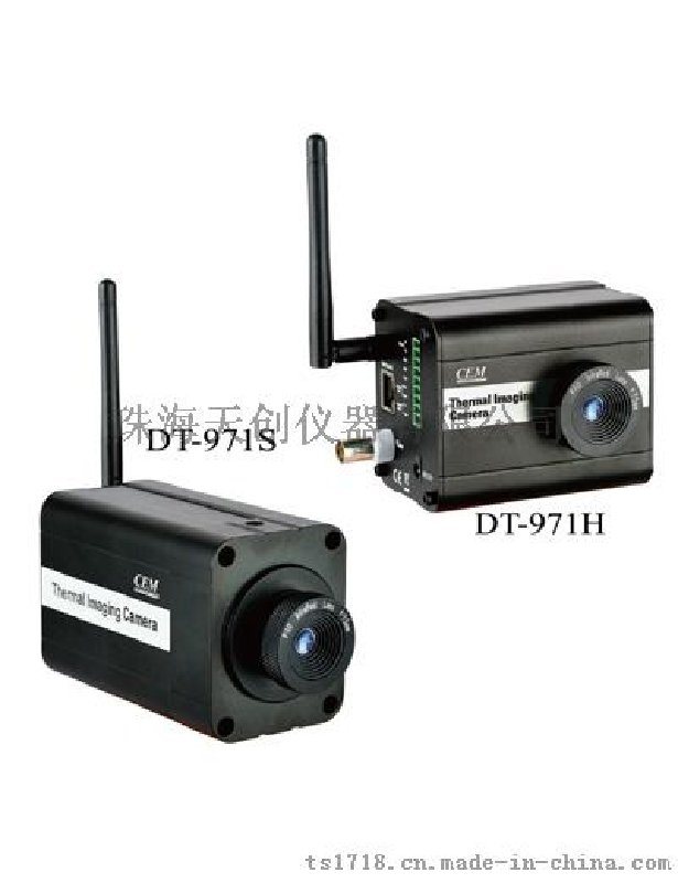 DT-971S/971M監(jiān)控型紅外熱像儀