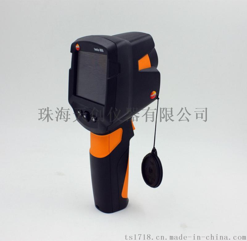 德國(guó)德圖手持式紅外熱像儀testo 869