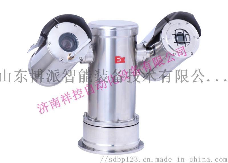 封閉煤場(chǎng)安全監(jiān)測(cè)系統(tǒng)廠家