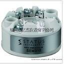 STATUS SEM210電腦編程智能通用溫度變送器