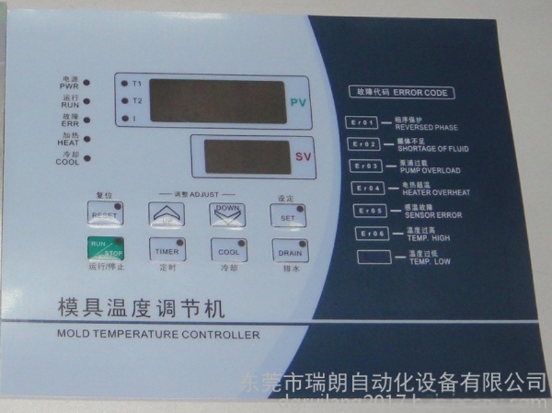 505000A電腦控制板