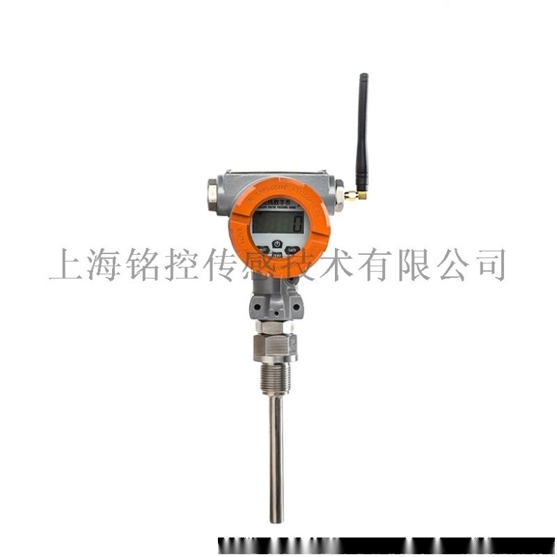 無線NB-iot溫濕度壓力變送器 溫度傳感器數顯溫度表