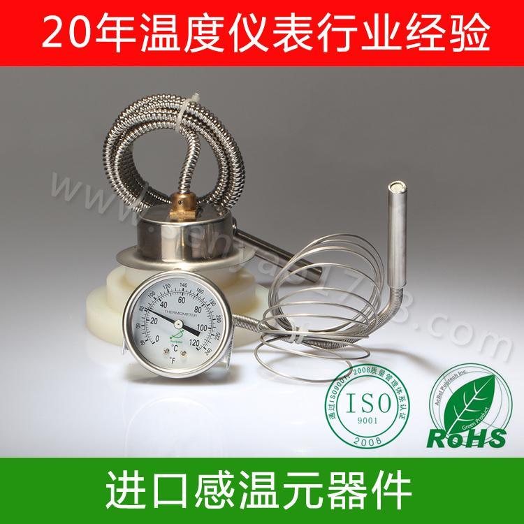 軸向壓力式溫度計批發(fā)，軸向壓力式溫度計，軸向毛細(xì)管溫度計