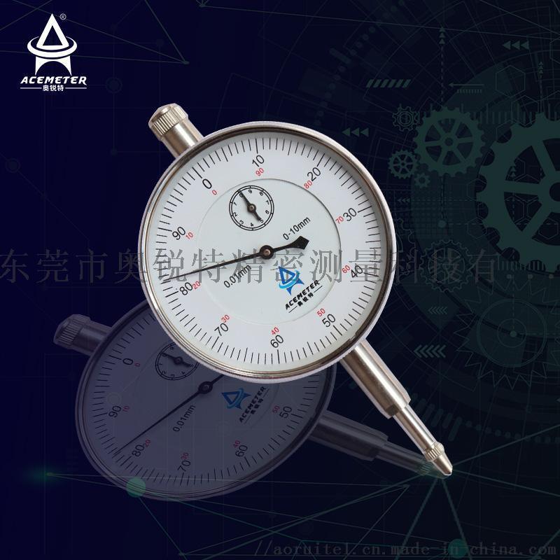 不銹鋼機(jī)械百分表奧銳特精密測(cè)量東莞現(xiàn)貨供應(yīng)