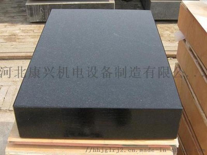 康興直銷00級花崗巖平臺平板， 大理石構(gòu)件