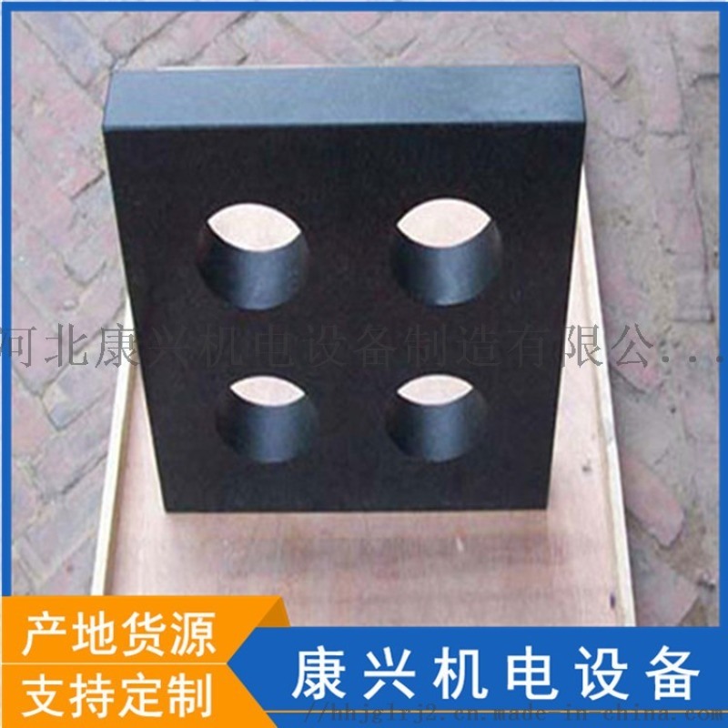 康興機電供濟南黑大理石方尺，4孔方尺。現(xiàn)貨供應
