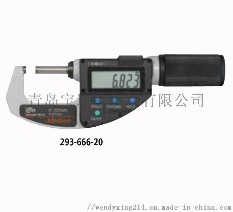供應(yīng)mitutoyo三豐數(shù)顯千分尺293-666