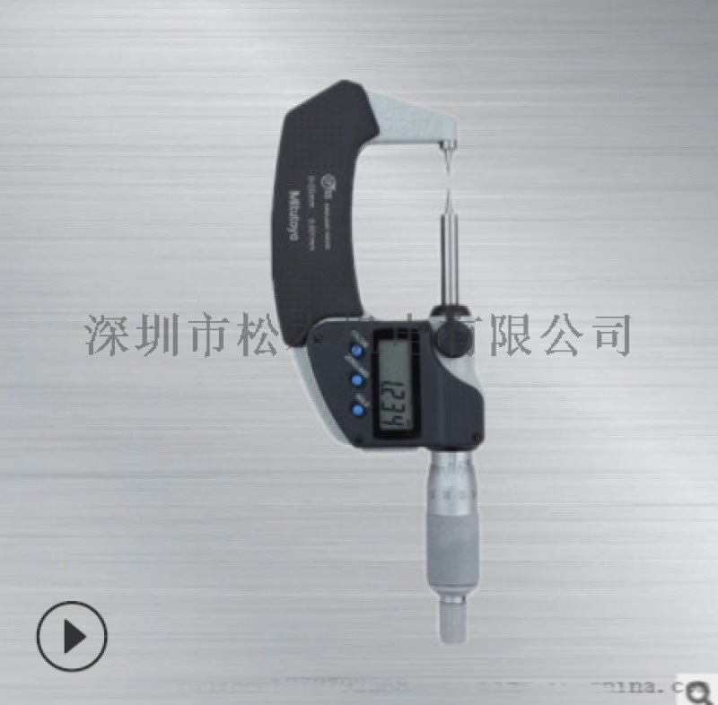三豐尖爪數(shù)顯千分尺342-254-30