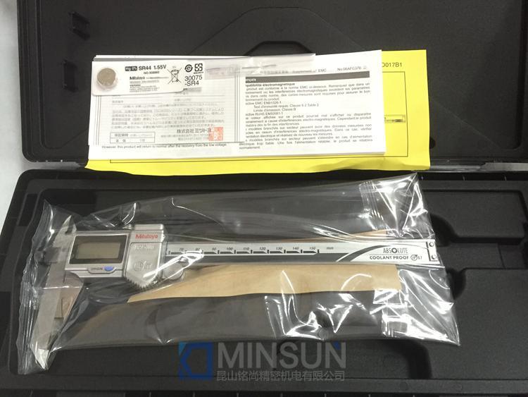 Mitutoyo/日本三豐授權代理 數顯 偏置卡尺573-601